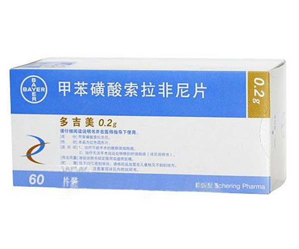 天津回收肝癌、肾癌和甲状腺癌的靶向药多靶点酪氨酸激酶抑制剂（TKI）多吉美（甲苯磺酸索拉非尼片）Sorafenib Tosylate Tablets